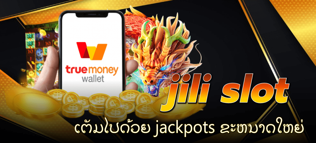 Bet-On-Jili-Slot-jili-slot-ເຕັມໄປດ້ວຍ-jackpots-ຂະຫນາດໃຫຍ່